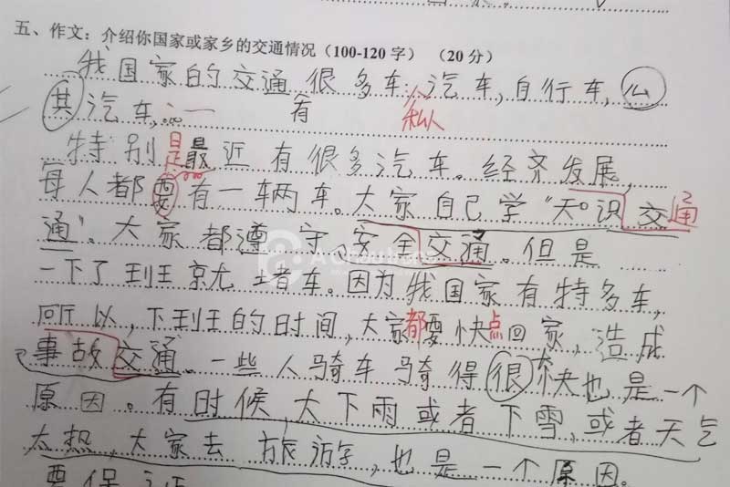 Lỗi sai về ngữ nghĩa trong tiếng Trung