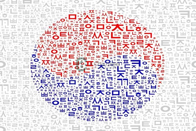 Ngôn ngữ Hàn Quốc thời kỳ hiện đại