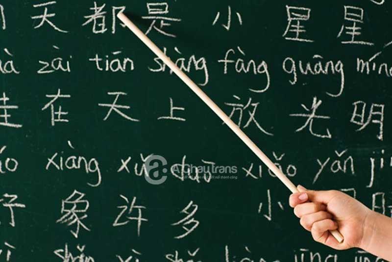 Học tiếng Trung không hề đơn giản bởi tiếng Trung là chữ tượng hình, hoàn toàn không dễ nhớ như tiếng Việt hay tiếng Anh.