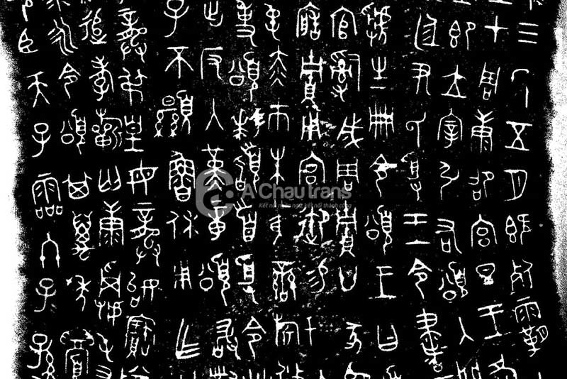 Tiếng Hán thượng cổ là tiếng Hán giai đoạn cổ nhất được ghi nhận, là tiền thân của tất cả các phương ngữ tiếng Hán ngày nay.
