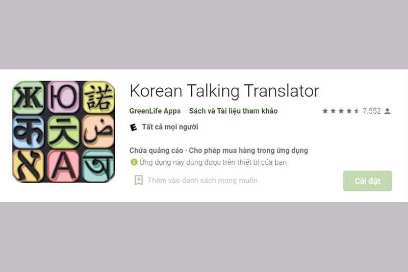 GreenLife Korean English Translator