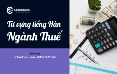 Từ vựng tiếng Hàn chuyên ngành thuế