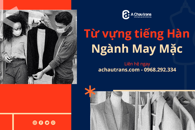 Từ vựng tiếng Hàn chuyên ngành may mặc