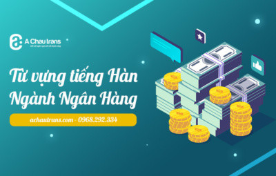 Tổng hợp 100+ từ vựng tiếng Hàn chuyên ngành ngân hàng