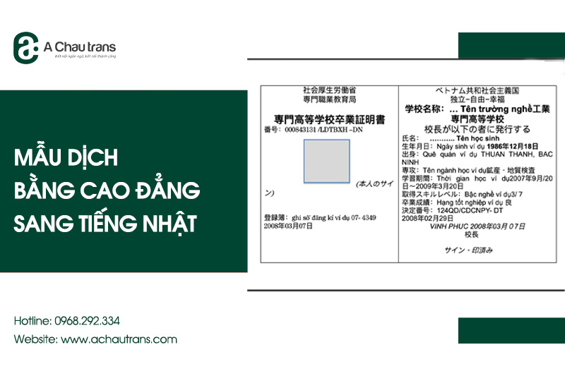 Mẫu dịch bằng tốt nghiệp Cao Đẳng sang tiếng Nhật