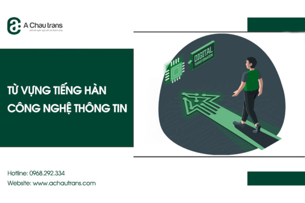 60+ Từ vựng tiếng Hàn chuyên ngành công nghệ thông tin