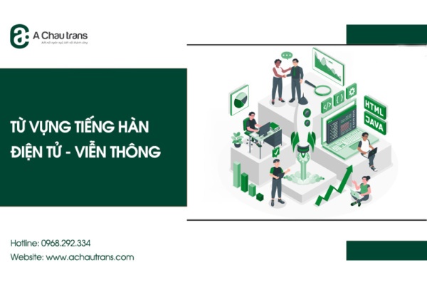 Từ vựng tiếng Hàn chuyên ngành điện tử viễn thông