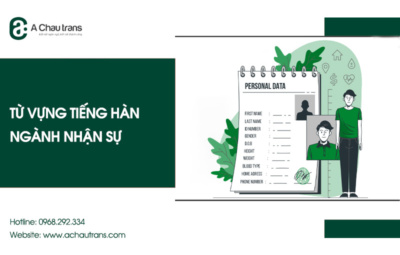 Từ vựng tiếng Hàn chuyên ngành nhân sự