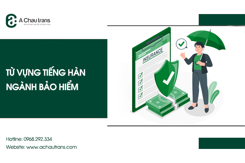 Từ vựng tiếng Hàn chuyên ngành Bảo hiểm