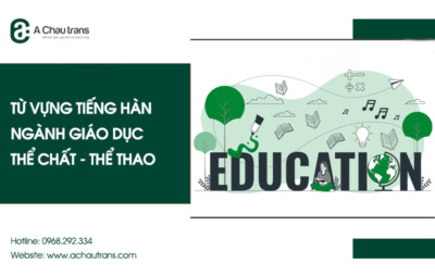 Từ vựng tiếng Hàn chuyên ngành giáo dục thể chất - thể thao