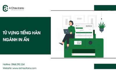 Từ vựng tiếng Hàn chuyên ngành in ấn