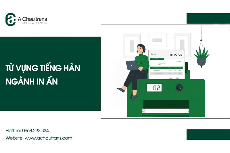 Từ vựng tiếng Hàn chuyên ngành in ấn