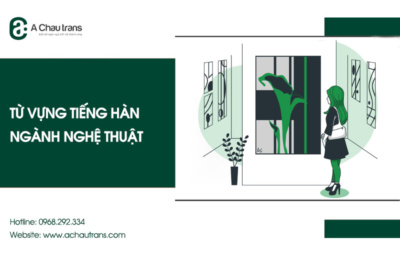 Từ vựng tiếng Hàn chuyên ngành nghệ thuật