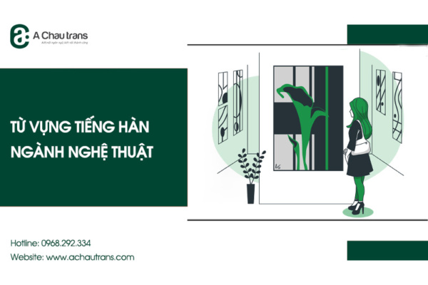 Từ vựng tiếng Hàn chuyên ngành nghệ thuật