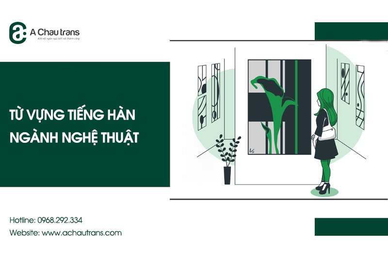Từ vựng tiếng Hàn chuyên ngành nghệ thuật