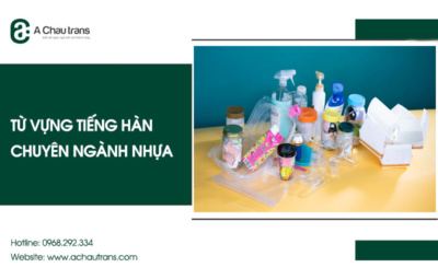 Từ vựng tiếng Hàn chuyên ngành nhựa