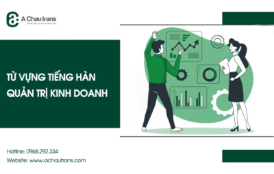 Từ vựng tiếng Hàn chuyên ngành quản trị kinh doanh