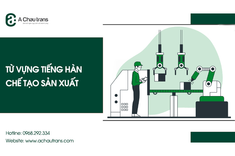 Từ vựng tiếng Hàn chuyên ngành sản xuất chế tạo