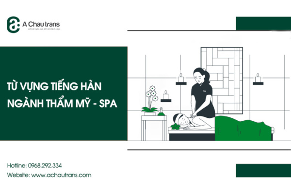 Từ vựng tiếng Hàn chuyên ngành thẩm mỹ