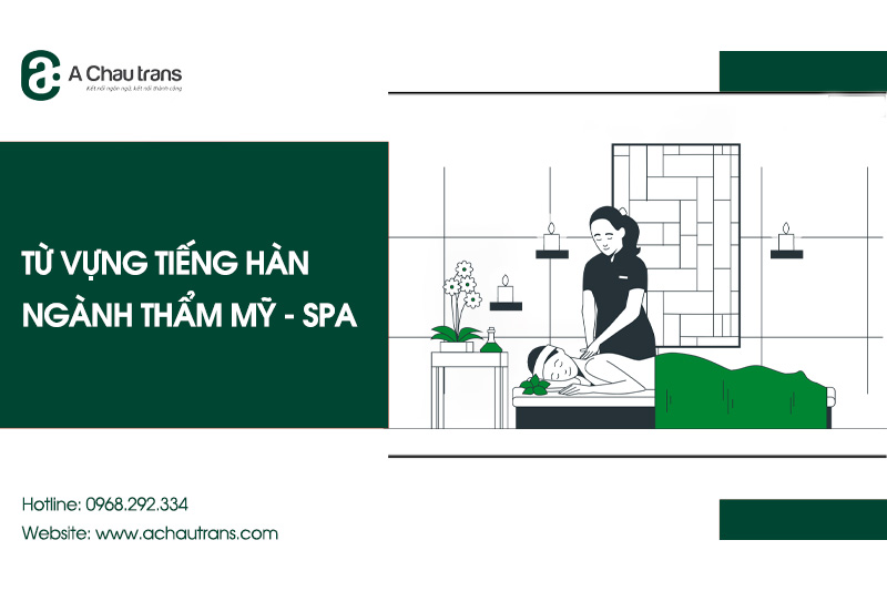 Từ vựng tiếng Hàn chuyên ngành thẩm mỹ