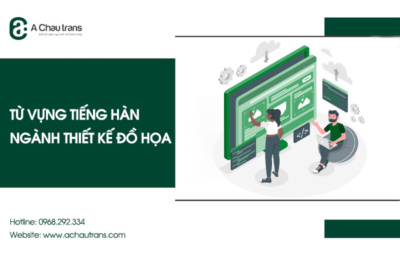 Từ vựng tiếng Hàn chuyên ngành thiết kế đồ họa