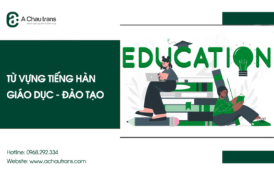 Từ vựng tiếng Hàn chuyên ngành giáo dục - đào tạo