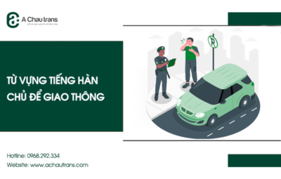 Tổng hợp từ vựng tiếng Hàn về chủ đề giao thông