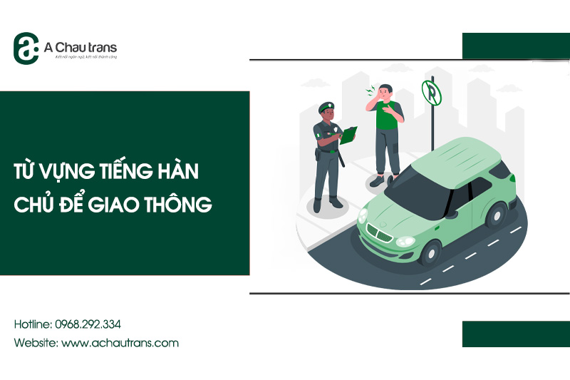 Tổng hợp từ vựng tiếng Hàn về chủ đề giao thông
