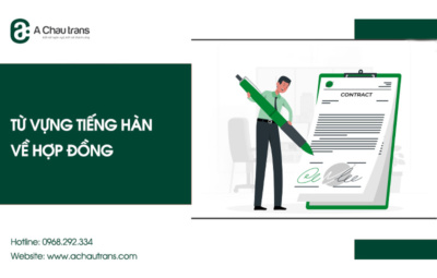 Tổng hợp từ vựng tiếng Hàn về hợp đồng