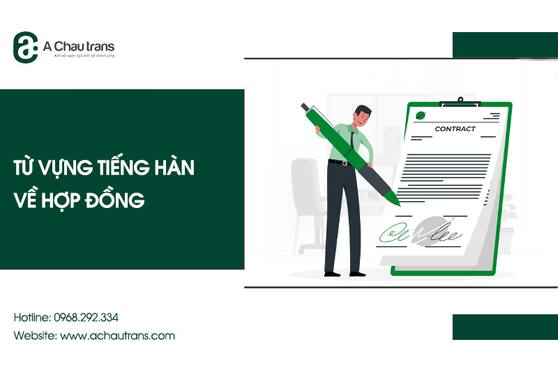 Tổng hợp từ vựng tiếng Hàn về hợp đồng