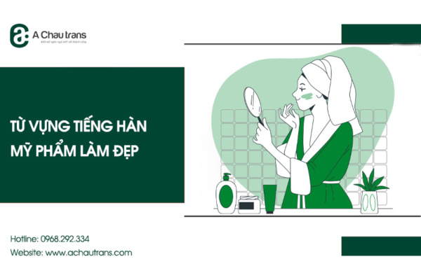 Tổng hợp từ vựng tiếng Hàn chủ đề Mỹ phẩm làm đẹp
