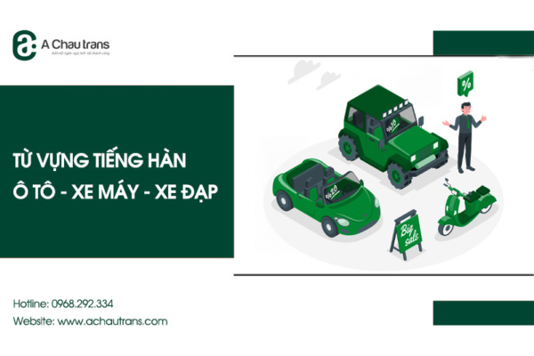 Tổng hợp từ vựng tiếng Hàn về chủ đề Ô tô, xe đạp, xe máy