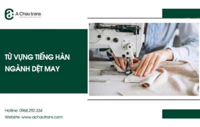 Từ vựng tiếng Hàn chuyên ngành dệt may