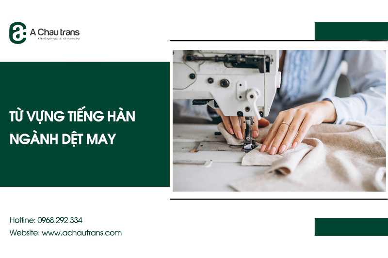 Từ vựng tiếng Hàn chuyên ngành dệt may