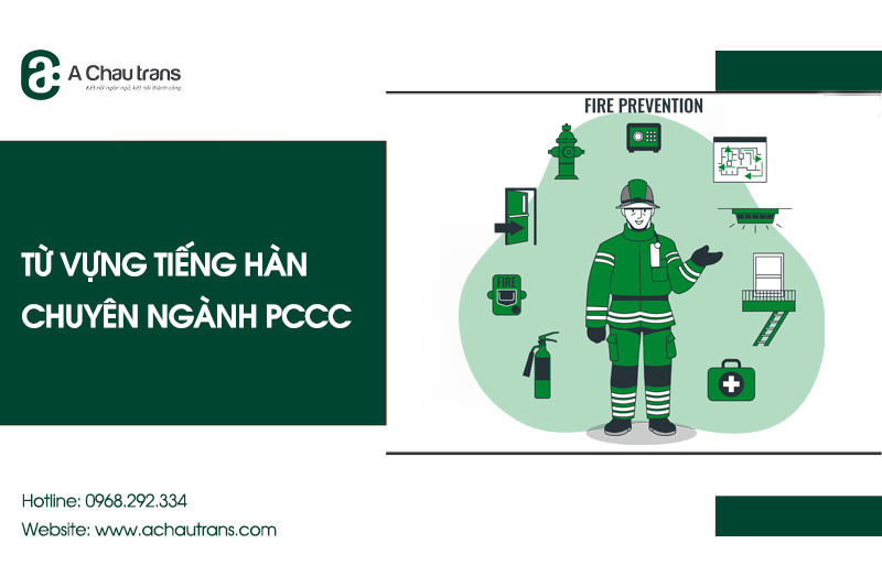 Từ vựng tiếng Hàn chuyên ngành phòng cháy chữa cháy