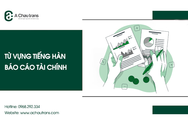 Tổng hợp từ vựng tiếng Hàn về báo cáo tài chính