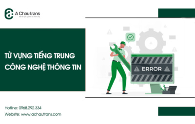 Từ vựng tiếng Trung chuyên ngành công nghệ thông tin
