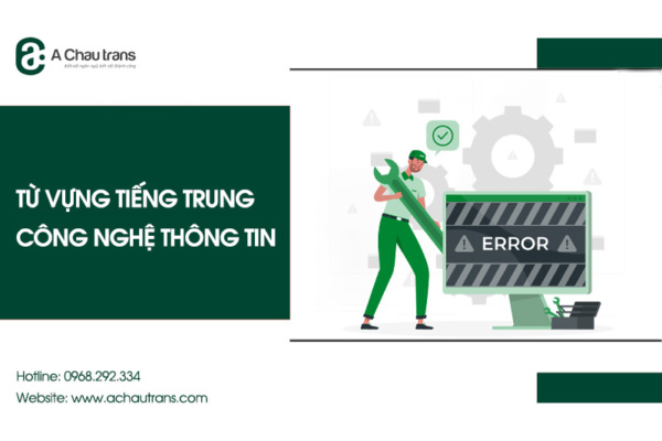 Từ vựng tiếng Trung chuyên ngành công nghệ thông tin