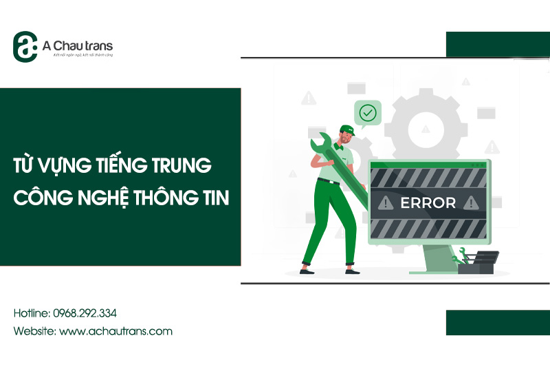 Từ vựng tiếng Trung chuyên ngành công nghệ thông tin