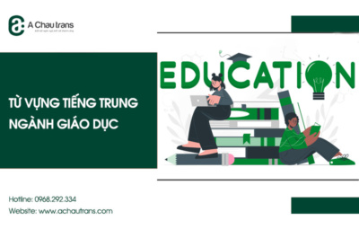 Từ vựng tiếng Trung chuyên ngành giáo dục