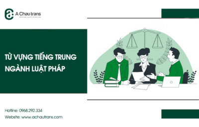Từ vựng tiếng Trung chuyên ngành luật pháp