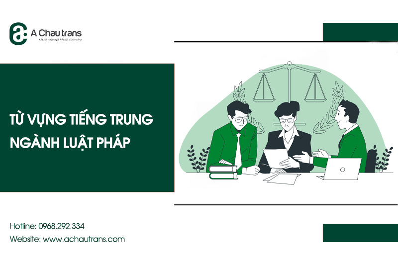 Từ vựng tiếng Trung chuyên ngành luật pháp