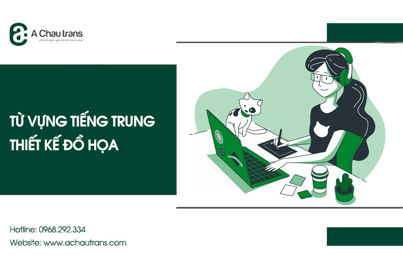 Từ vựng tiếng Trung chuyên ngành thiết kế đồ họa