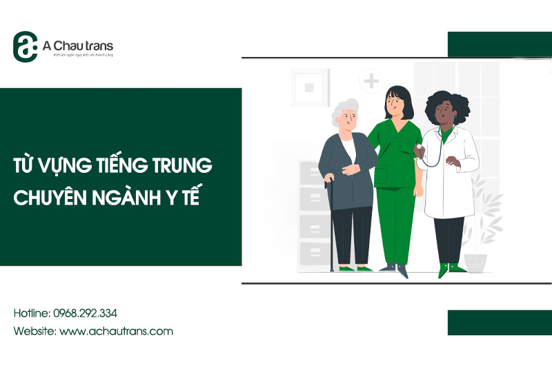 Từ vựng tiếng Trung Ngành y tế