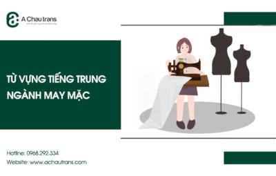 Từ vựng tiếng Trung chuyên ngành may mặc