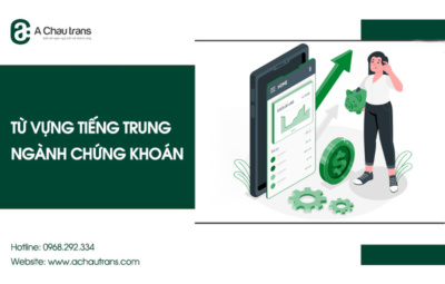 Từ vựng tiếng Trung chuyên ngành cổ phiếu, chứng khoán