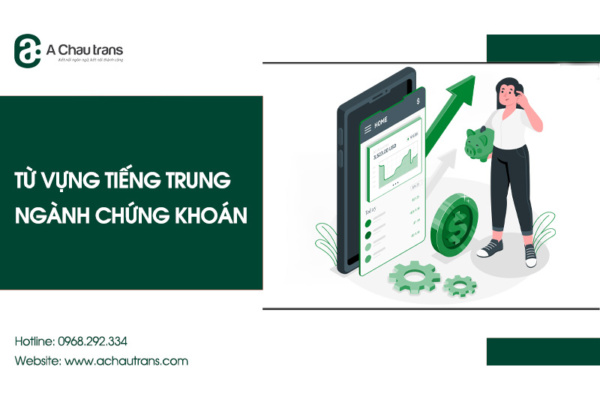 Từ vựng tiếng Trung chuyên ngành cổ phiếu, chứng khoán