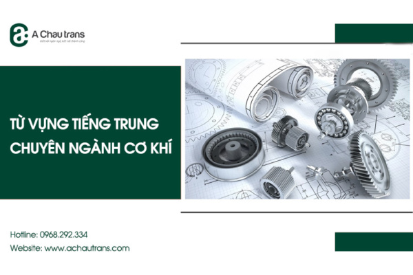Từ vựng tiếng Trung chuyên ngành cơ khí