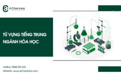 Từ vựng tiếng Trung chuyên ngành hóa học