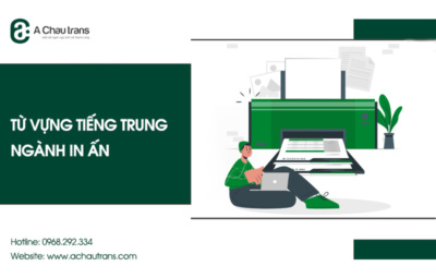 Từ vựng tiếng Trung chuyên ngành in ấn